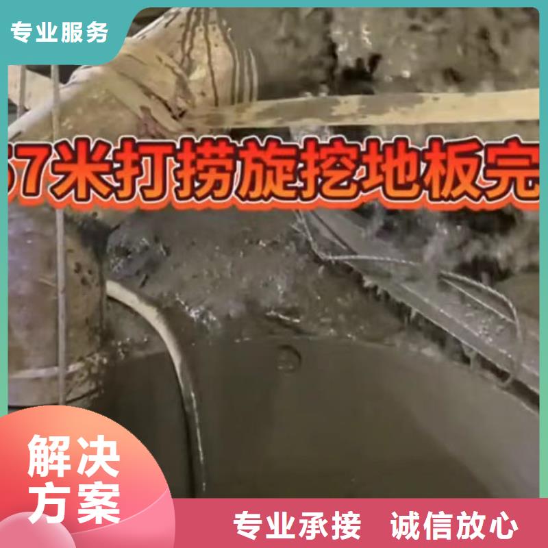 水下维修水下安装服务快捷
