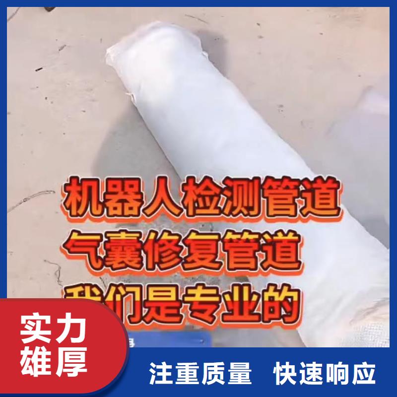 【水下维修】水下管道拆墙诚信经营
