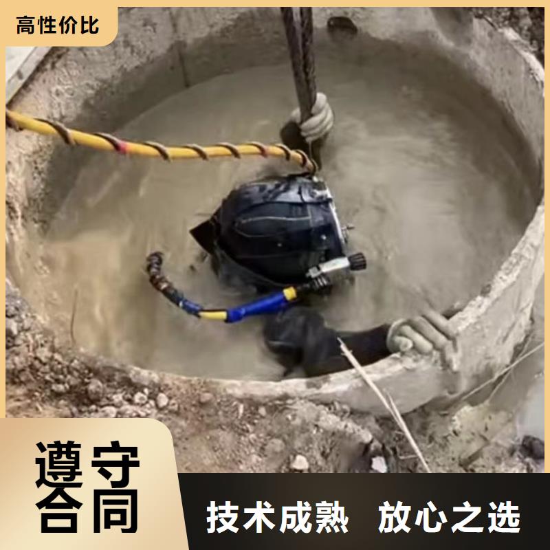 水下维修水下拆墙工程服务热情
