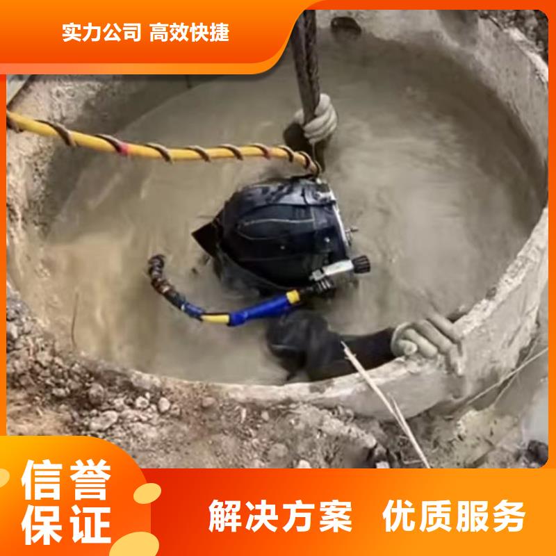 水下维修水下管道拆墙放心之选