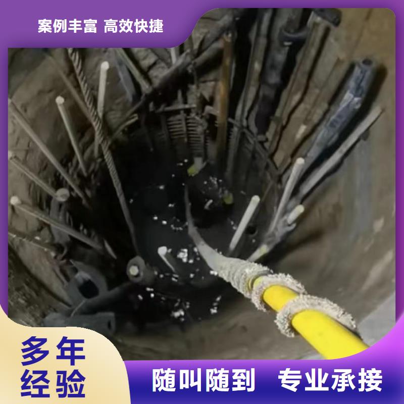 【水下维修】蛙人施工诚实守信