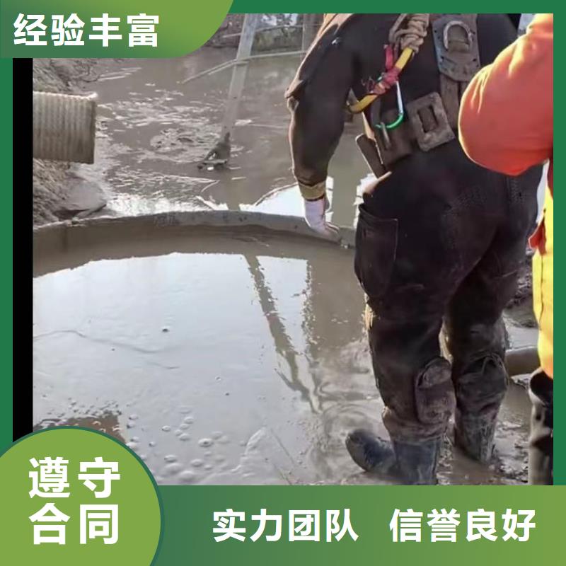 水下维修水下桥墩拆除知名公司