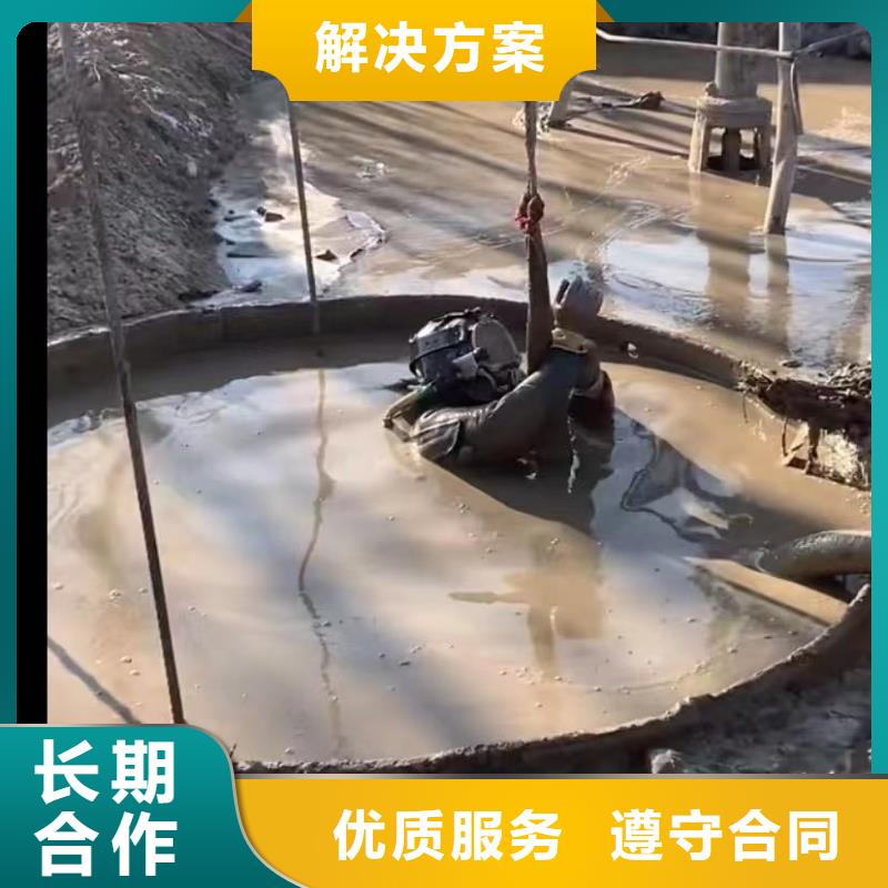 水下维修本地水下电焊技术可靠