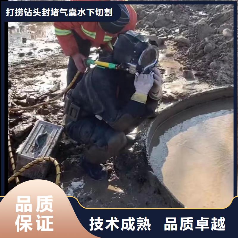 水下维修水下管道砌墙专业品质