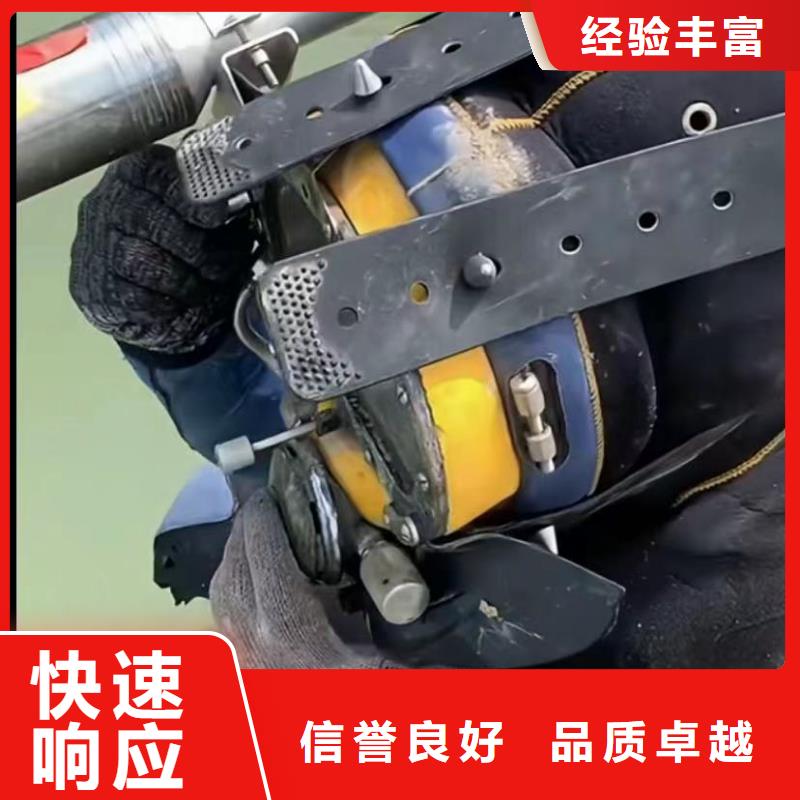 水下维修,【市政工程管道疏通】口碑商家