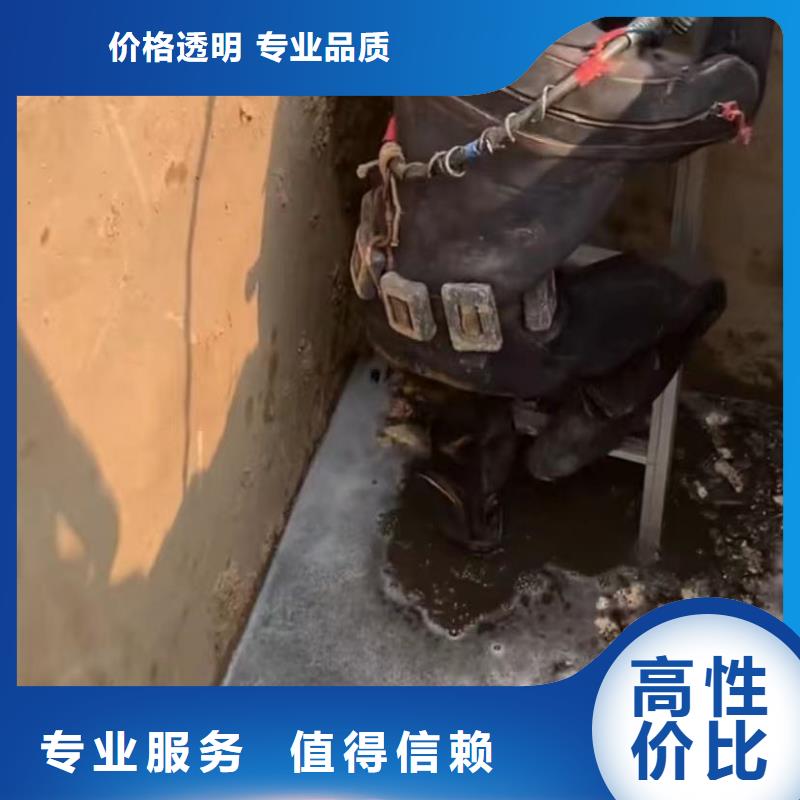 水下维修,【市政工程管道疏通】口碑商家