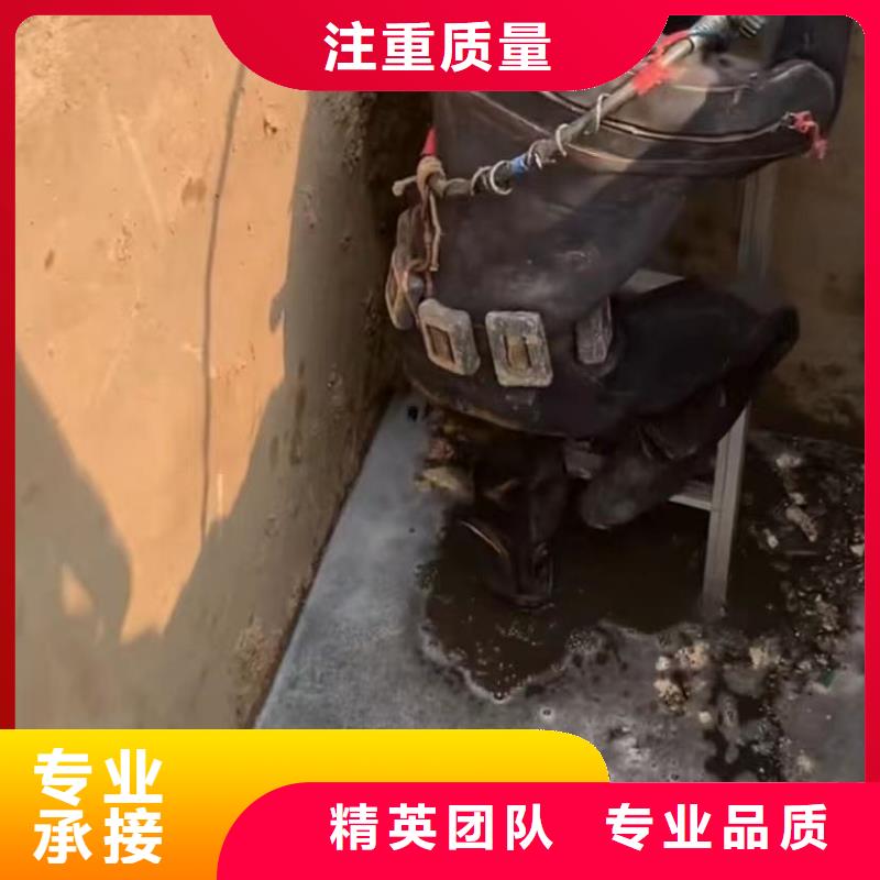 水下维修市政工程管道疏通一对一服务