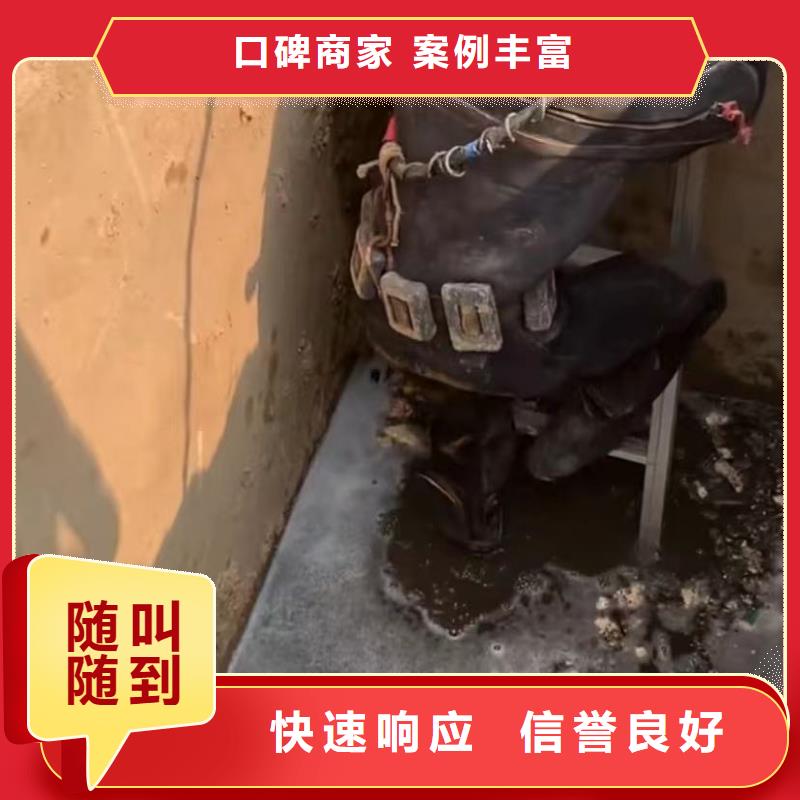 水下维修水下探摸工程价格透明