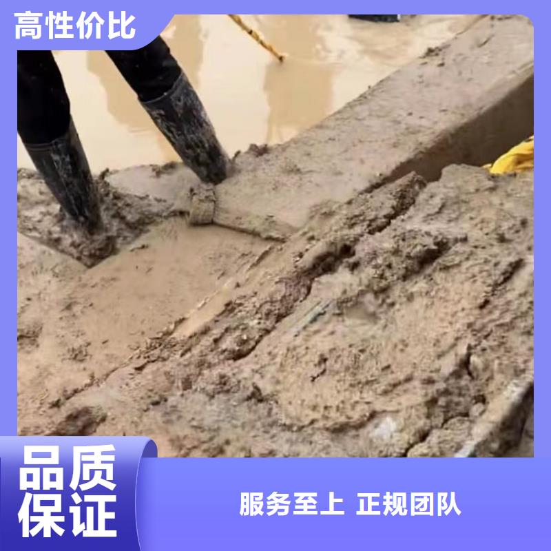 水下维修_市政工程管道疏通解决方案