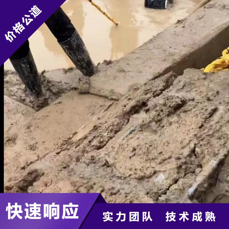 水下维修水下切割放心之选