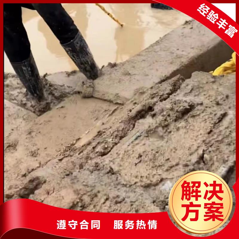 水下维修,水下堵漏技术成熟