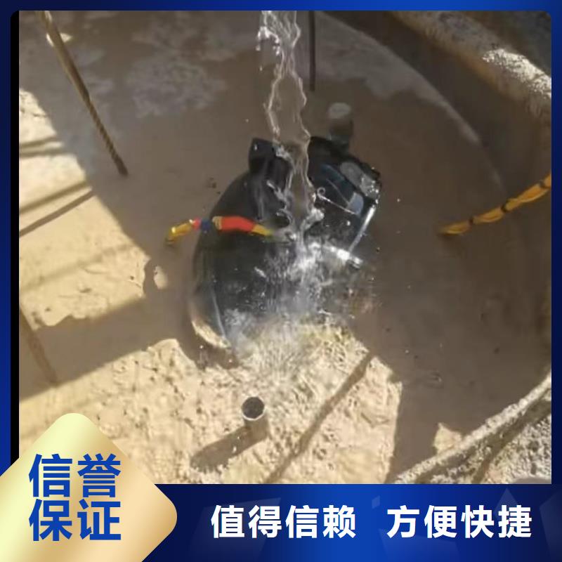【水下维修水池堵漏服务良好口碑】