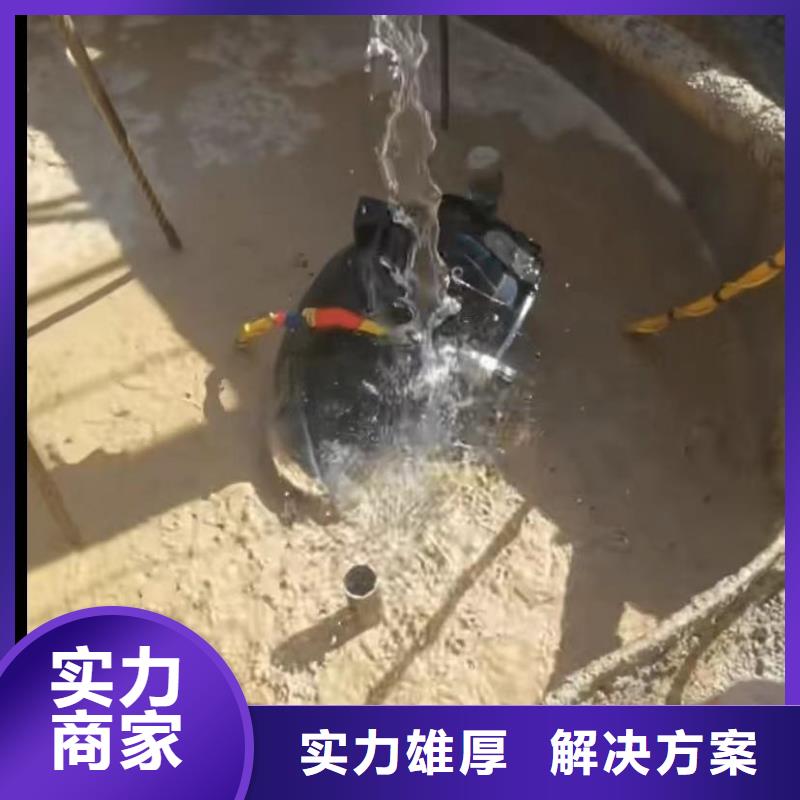 【水下维修水下管道砌墙多年行业经验】