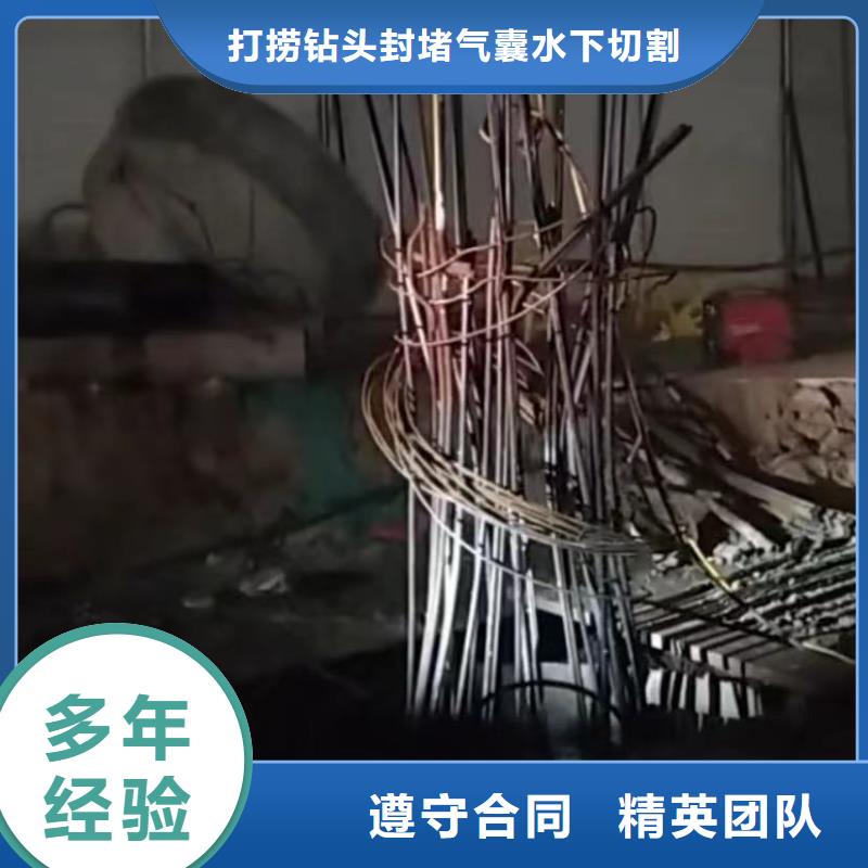 水下维修水下照相服务售后保障