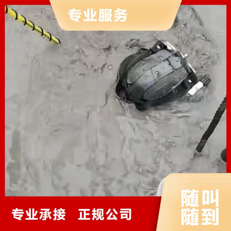 水下维修水下探摸工程价格透明