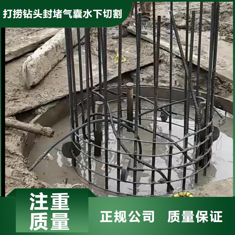 【水下维修,水下堵漏专业公司】
