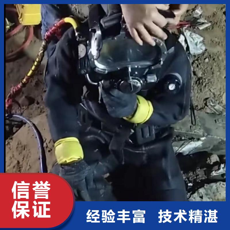 水下维修水下安装服务快捷