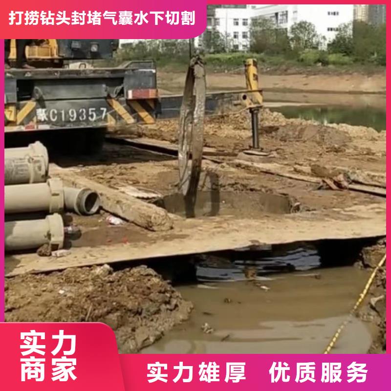 水下维修市政工程管道疏通优质服务