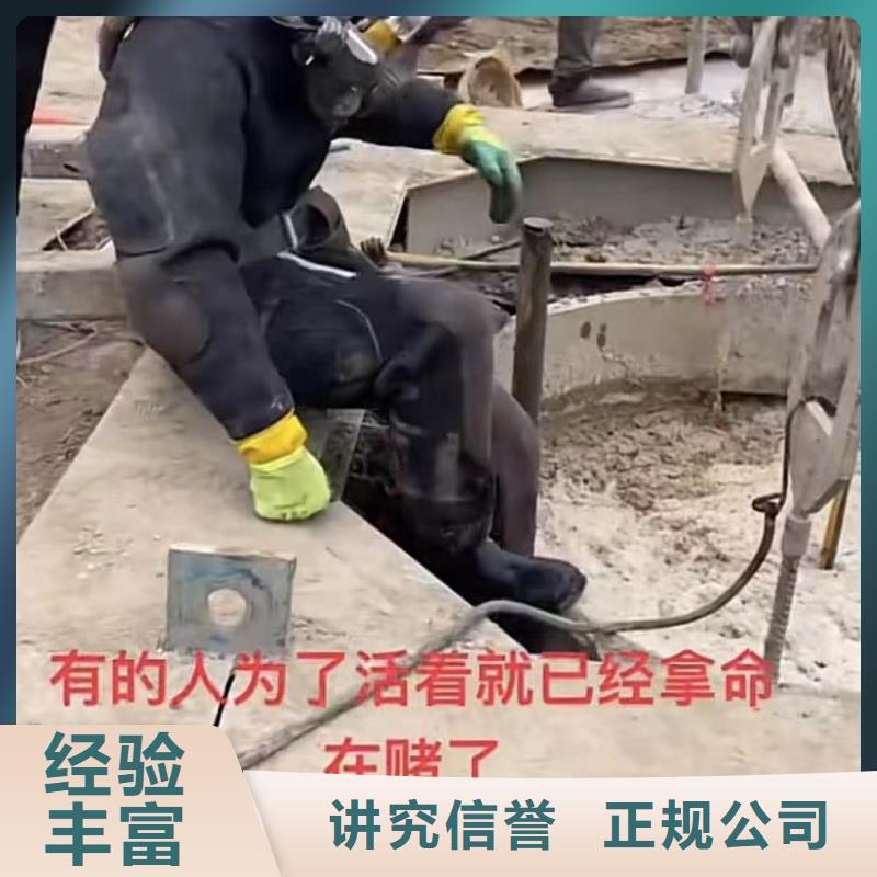 水下安装,水下管道拆墙一站式服务