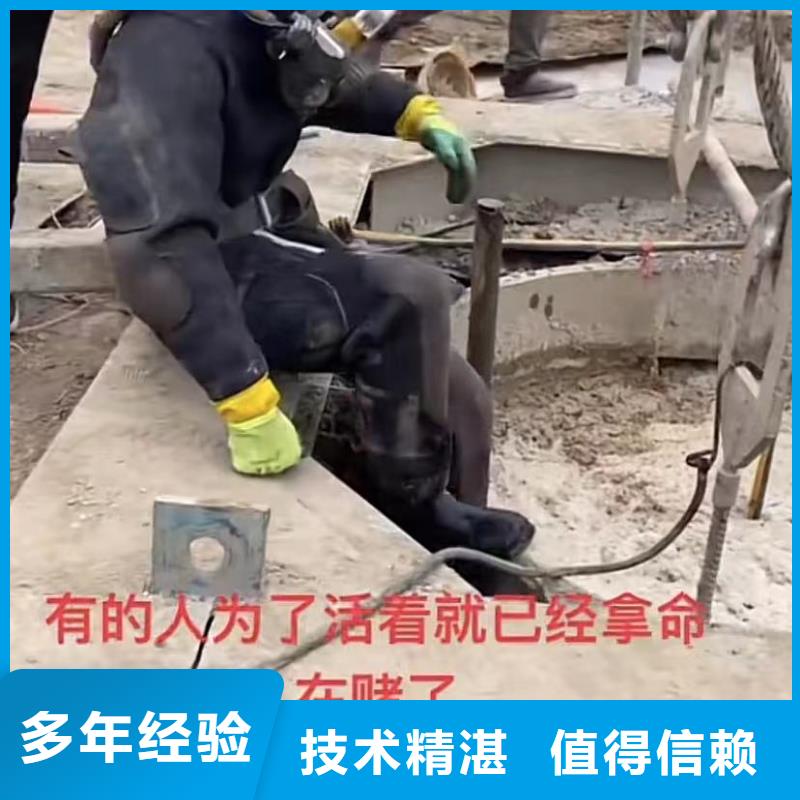 水下安装_水下拆墙工程精英团队