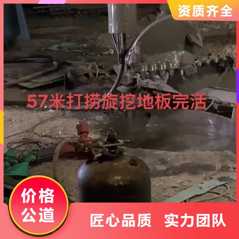 【水下安装水下管道拆墙信誉保证】