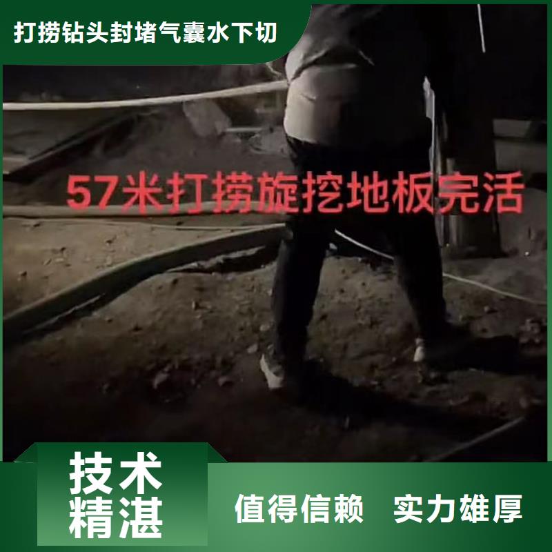 水下安装水下堵漏资质齐全