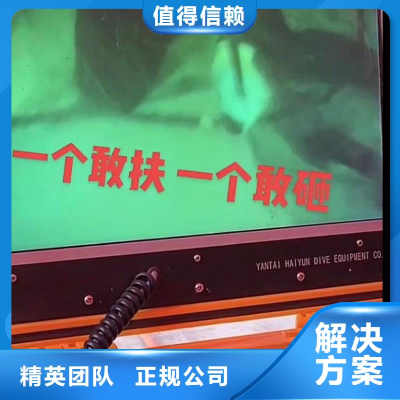 【水下安装】水下管道砌墙一对一服务