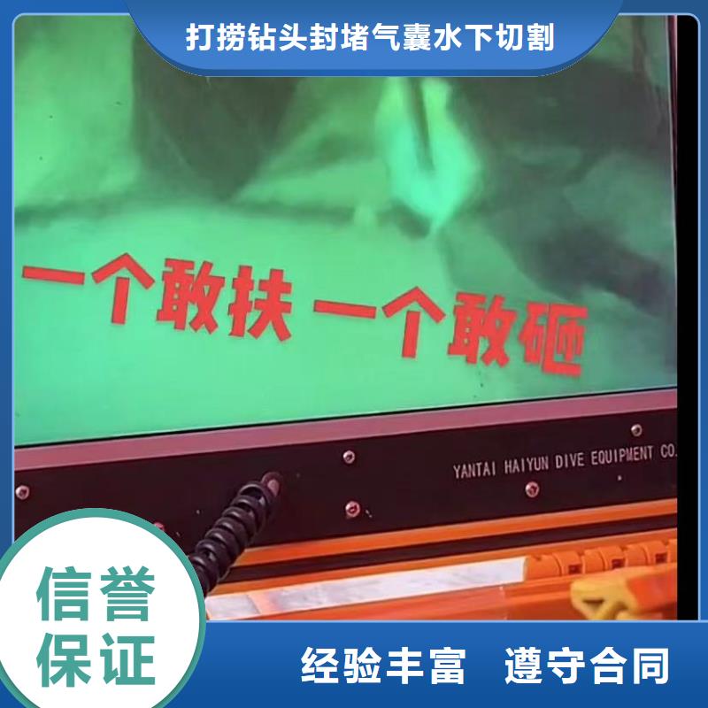 水下安装围堰下沉施工明码标价