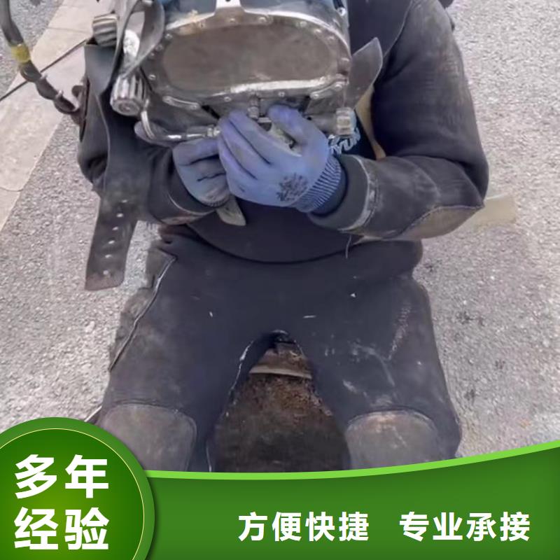 水下安装_水下拆墙工程精英团队