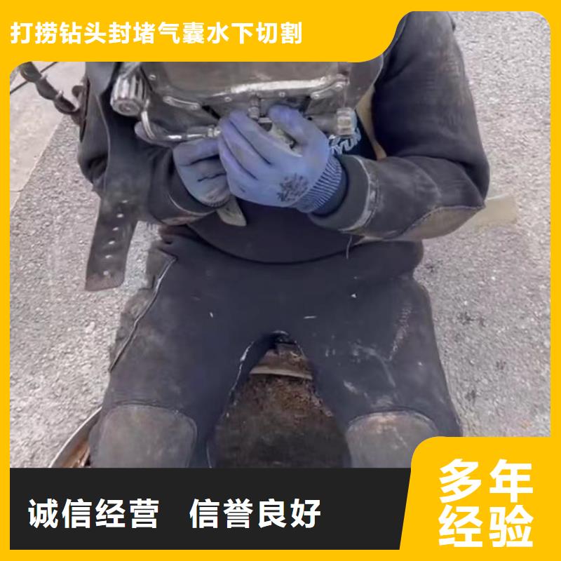 【水下安装水下焊接拒绝虚高价】
