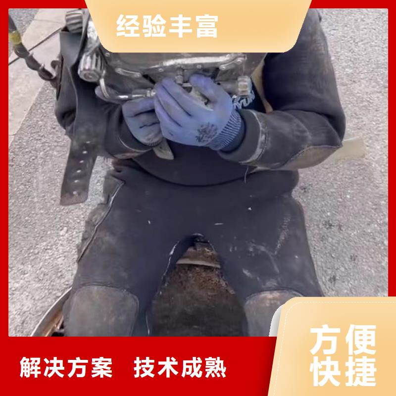 水下安装潜水施工价格透明