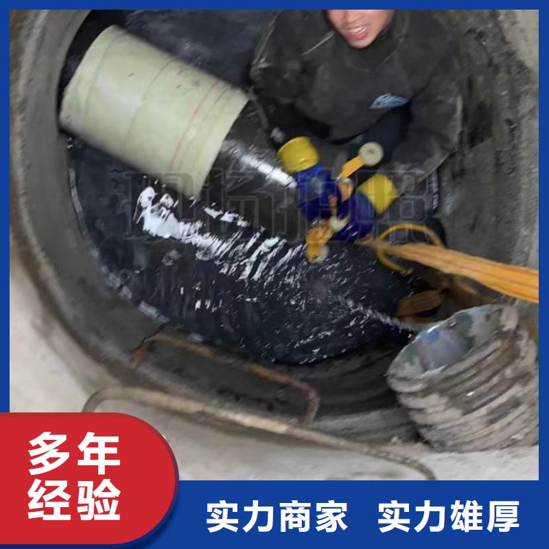 【水下安装水池堵漏服务正规公司】