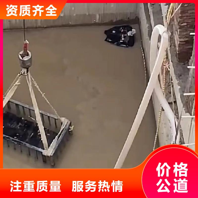 水下安装【市政工程管道疏通】诚信放心
