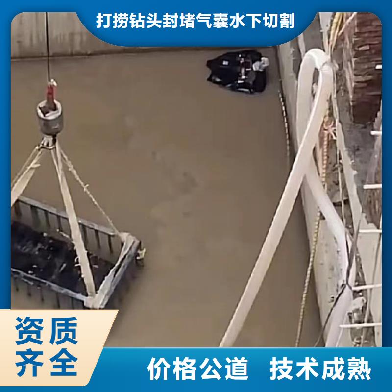 水下安装渗水补漏施工价格低于同行