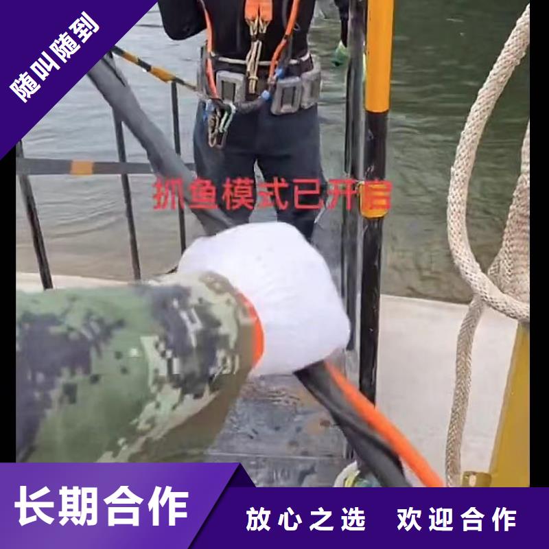 【水下安装市政工程管道疏通服务热情】