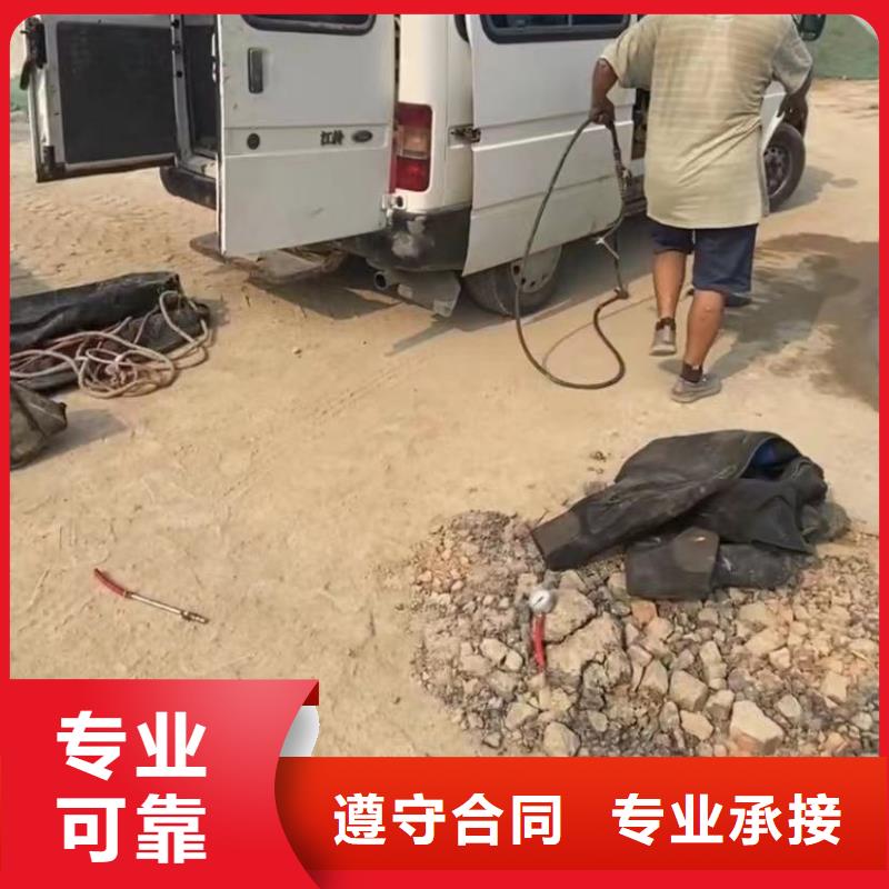 水下安装潜水施工价格透明