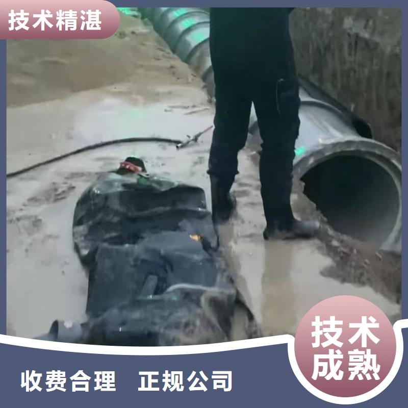 水下安装_【市政工程管道疏通】经验丰富