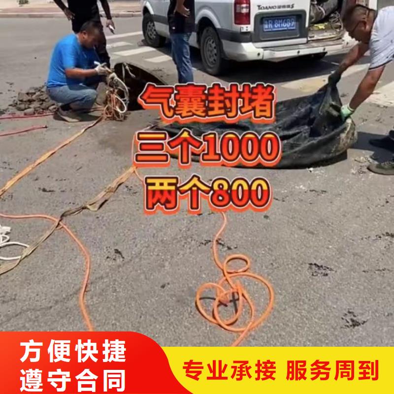 【水下安装水下堵漏快速响应】