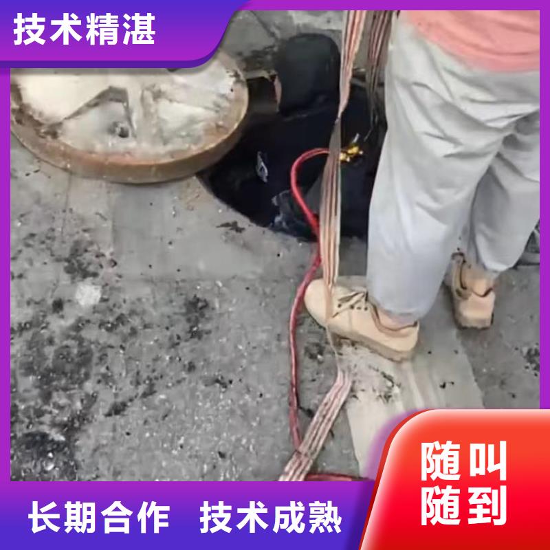 水下安装水下切割团队诚实守信