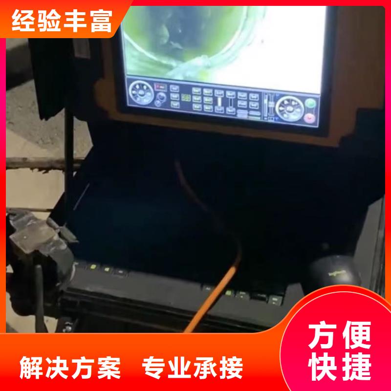 【水下安装沉井施工服务信誉良好】