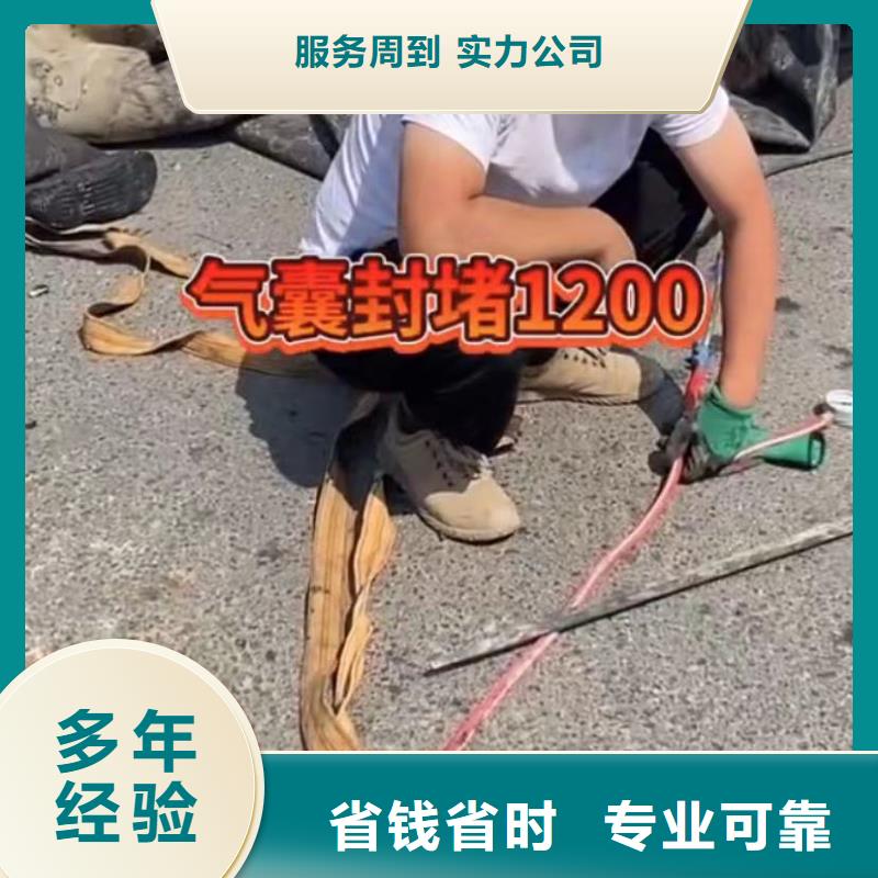 水下安装市政工程管道疏通经验丰富