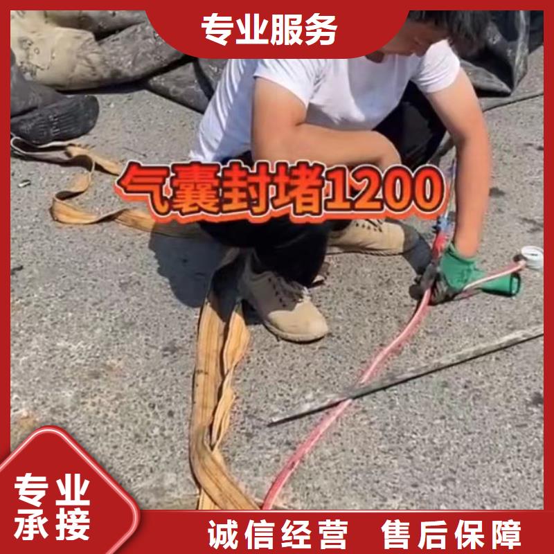 【水下安装水池堵漏服务正规公司】