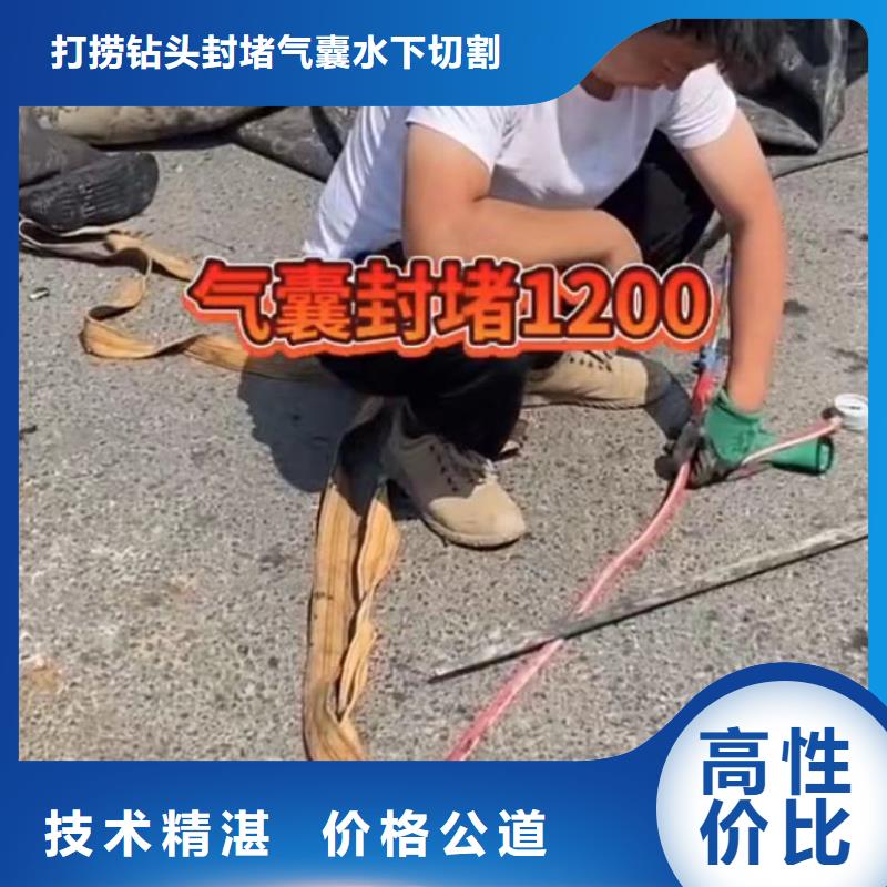 【水下安装】-本地潜水打捞匠心品质