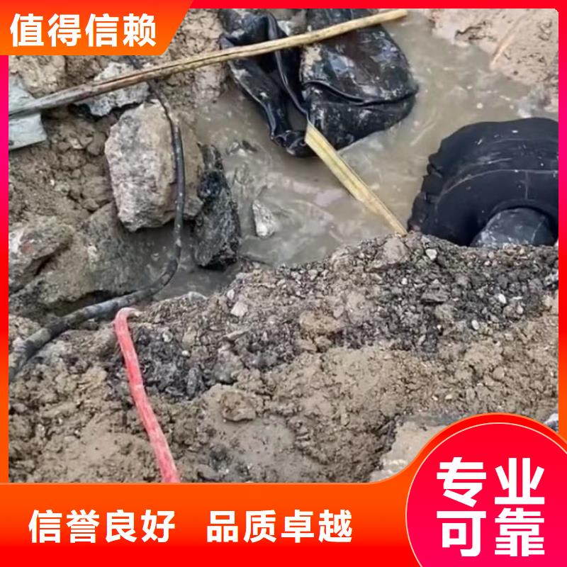 水下安装隧道漏水施工诚信放心