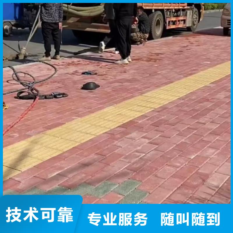 水下安装水下切割团队诚实守信
