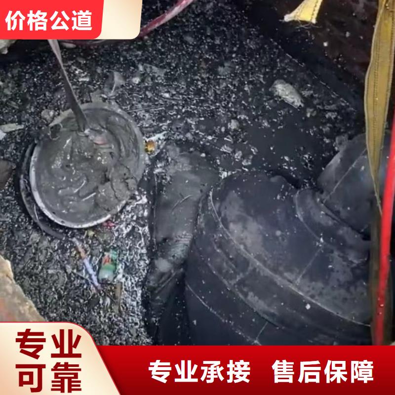 【水下安装水池堵漏服务正规公司】