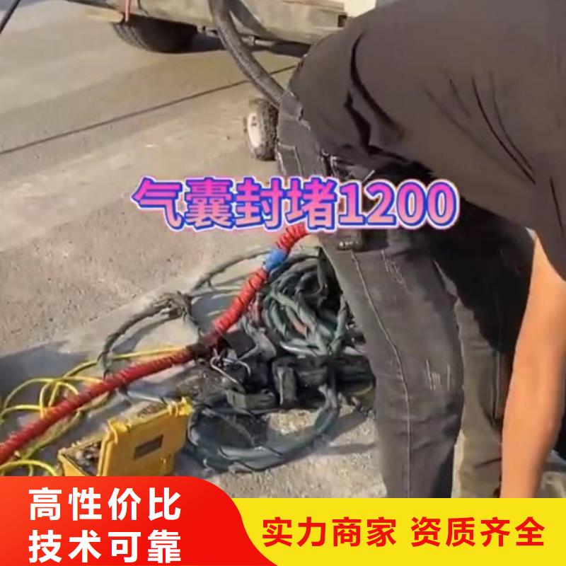 【水下安装-水下打捞解决方案】