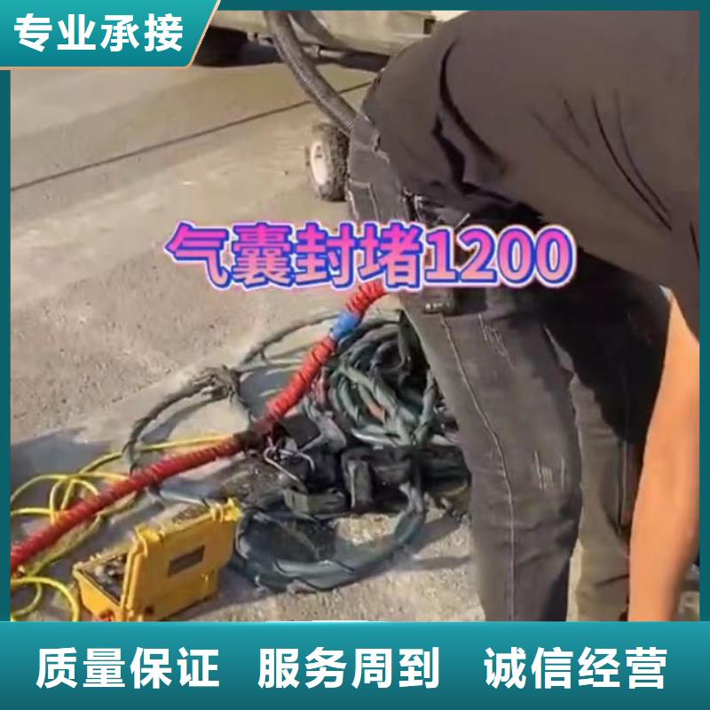 水下安装潜水施工价格透明