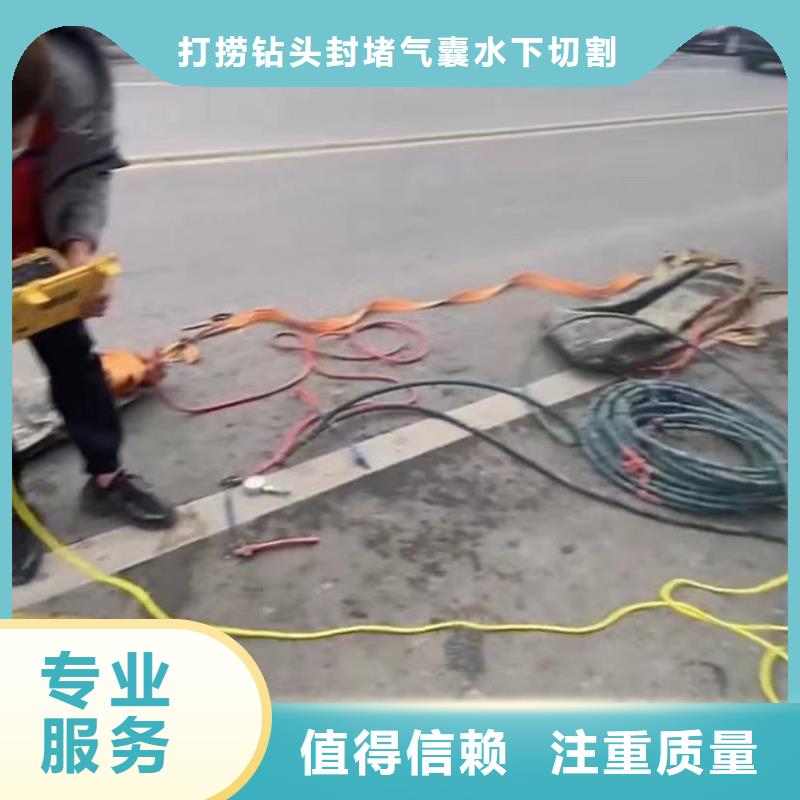 【水下安装沉井施工服务信誉良好】