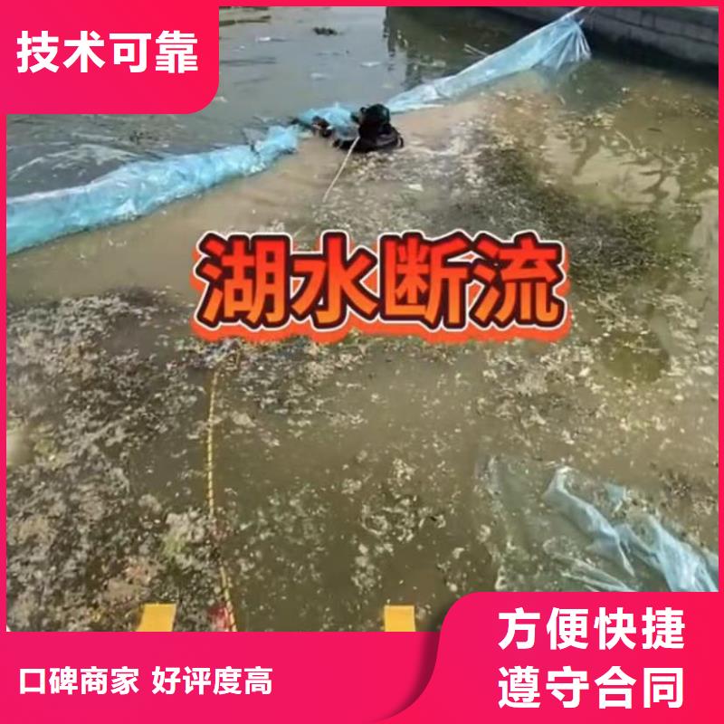 水下安装【渗水补漏施工】品质保证